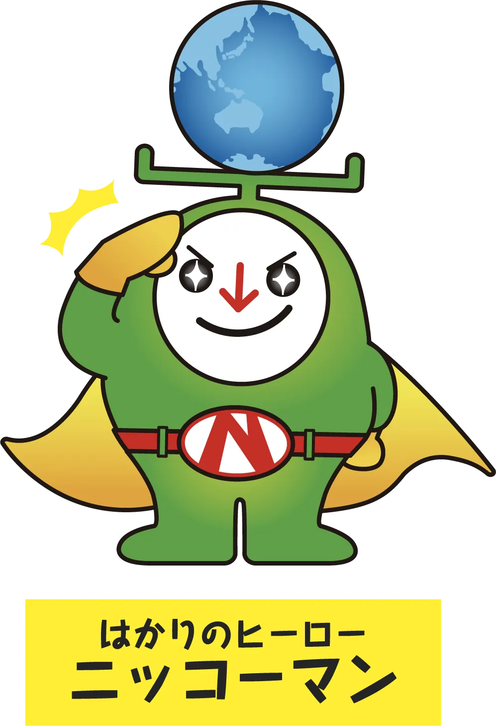 はかりのヒーローニッコーマン